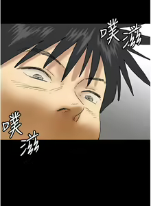 Page 529 of 养父的女儿们 | 養父的女兒們 1-82 END - preview thumbnail