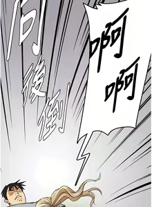 Page 65 of 养父的女儿们 | 養父的女兒們 1-82 END - preview thumbnail