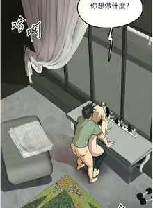 Page 706 of 养父的女儿们 | 養父的女兒們 1-82 END - preview thumbnail