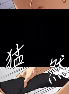 Page 898 of 养父的女儿们 | 養父的女兒們 1-82 END - preview thumbnail