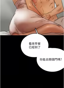 Page 912 of 养父的女儿们 | 養父的女兒們 1-82 END - preview thumbnail