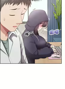 Page 130 of 这公司归我了 | 这家公司归我管  | 這公司歸我了 | 這家公司歸我管 1-50 END - preview thumbnail
