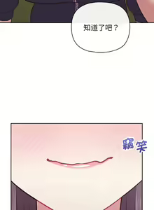 Page 190 of 这公司归我了 | 这家公司归我管  | 這公司歸我了 | 這家公司歸我管 1-50 END - preview thumbnail