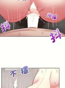 Page 252 of 这公司归我了 | 这家公司归我管  | 這公司歸我了 | 這家公司歸我管 1-50 END - preview thumbnail