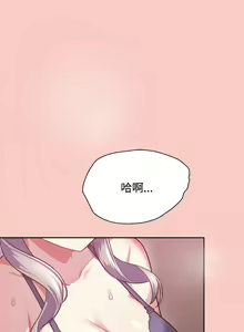Page 28 of 这公司归我了 | 这家公司归我管  | 這公司歸我了 | 這家公司歸我管 1-50 END - preview thumbnail