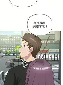 Page 290 of 这公司归我了 | 这家公司归我管  | 這公司歸我了 | 這家公司歸我管 1-50 END - preview thumbnail