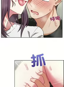 Page 323 of 这公司归我了 | 这家公司归我管  | 這公司歸我了 | 這家公司歸我管 1-50 END - preview thumbnail
