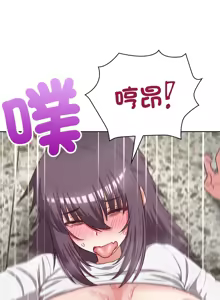 Page 337 of 这公司归我了 | 这家公司归我管  | 這公司歸我了 | 這家公司歸我管 1-50 END - preview thumbnail