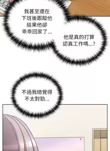 Page 450 of 这公司归我了 | 这家公司归我管  | 這公司歸我了 | 這家公司歸我管 1-50 END - preview thumbnail