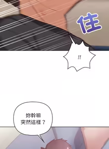 Page 468 of 这公司归我了 | 这家公司归我管  | 這公司歸我了 | 這家公司歸我管 1-50 END - preview thumbnail