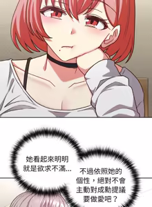 Page 563 of 这公司归我了 | 这家公司归我管  | 這公司歸我了 | 這家公司歸我管 1-50 END - preview thumbnail