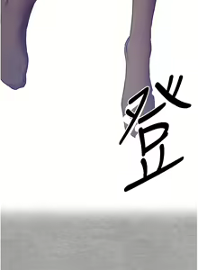 Page 1011 of 初次深交，请多指教 | 初次深交，請多指教 1-95 END - preview thumbnail