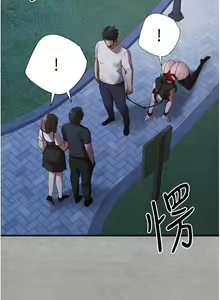 Page 1022 of 初次深交，请多指教 | 初次深交，請多指教 1-95 END - preview thumbnail