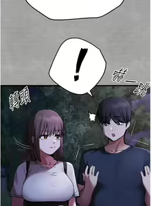 Page 1031 of 初次深交，请多指教 | 初次深交，請多指教 1-95 END - preview thumbnail