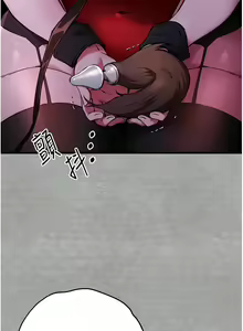 Page 1034 of 初次深交，请多指教 | 初次深交，請多指教 1-95 END - preview thumbnail