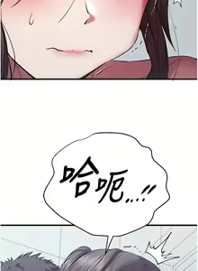 Page 1114 of 初次深交，请多指教 | 初次深交，請多指教 1-95 END - preview thumbnail