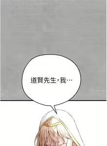 Page 1151 of 初次深交，请多指教 | 初次深交，請多指教 1-95 END - preview thumbnail