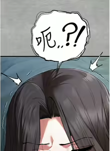 Page 1171 of 初次深交，请多指教 | 初次深交，請多指教 1-95 END - preview thumbnail