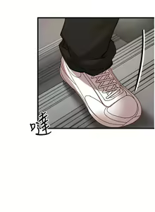 Page 118 of 初次深交，请多指教 | 初次深交，請多指教 1-95 END - preview thumbnail