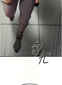 Page 1212 of 初次深交，请多指教 | 初次深交，請多指教 1-95 END - preview thumbnail
