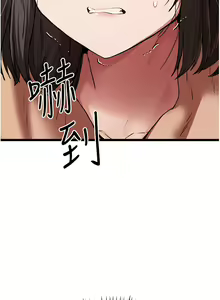 Page 1226 of 初次深交，请多指教 | 初次深交，請多指教 1-95 END - preview thumbnail