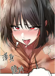 Page 1228 of 初次深交，请多指教 | 初次深交，請多指教 1-95 END - preview thumbnail