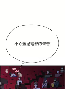 Page 1262 of 初次深交，请多指教 | 初次深交，請多指教 1-95 END - preview thumbnail