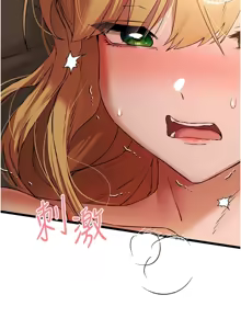 Page 1301 of 初次深交，请多指教 | 初次深交，請多指教 1-95 END - preview thumbnail