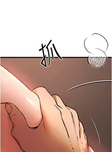 Page 1309 of 初次深交，请多指教 | 初次深交，請多指教 1-95 END - preview thumbnail