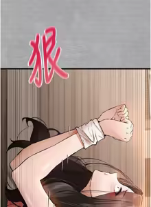 Page 1338 of 初次深交，请多指教 | 初次深交，請多指教 1-95 END - preview thumbnail