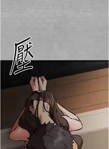 Page 1370 of 初次深交，请多指教 | 初次深交，請多指教 1-95 END - preview thumbnail