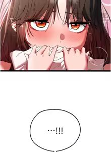 Page 1489 of 初次深交，请多指教 | 初次深交，請多指教 1-95 END - preview thumbnail
