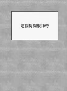Page 1528 of 初次深交，请多指教 | 初次深交，請多指教 1-95 END - preview thumbnail