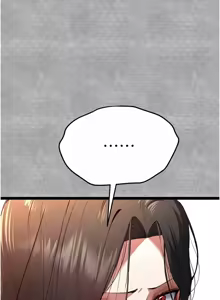 Page 1539 of 初次深交，请多指教 | 初次深交，請多指教 1-95 END - preview thumbnail