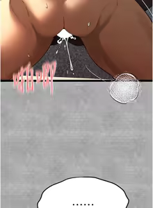 Page 1544 of 初次深交，请多指教 | 初次深交，請多指教 1-95 END - preview thumbnail