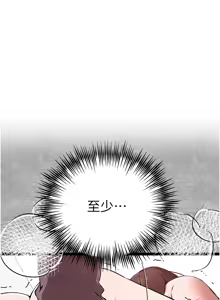 Page 1563 of 初次深交，请多指教 | 初次深交，請多指教 1-95 END - preview thumbnail