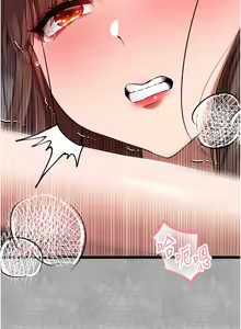 Page 1565 of 初次深交，请多指教 | 初次深交，請多指教 1-95 END - preview thumbnail