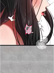 Page 1567 of 初次深交，请多指教 | 初次深交，請多指教 1-95 END - preview thumbnail