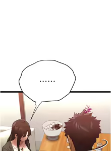Page 1579 of 初次深交，请多指教 | 初次深交，請多指教 1-95 END - preview thumbnail