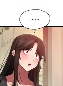 Page 1584 of 初次深交，请多指教 | 初次深交，請多指教 1-95 END - preview thumbnail