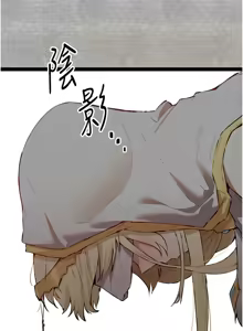 Page 1596 of 初次深交，请多指教 | 初次深交，請多指教 1-95 END - preview thumbnail