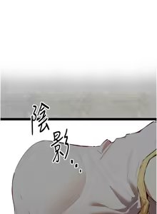 Page 1598 of 初次深交，请多指教 | 初次深交，請多指教 1-95 END - preview thumbnail