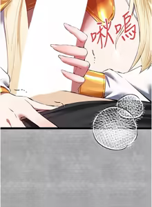 Page 1609 of 初次深交，请多指教 | 初次深交，請多指教 1-95 END - preview thumbnail
