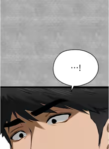 Page 1634 of 初次深交，请多指教 | 初次深交，請多指教 1-95 END - preview thumbnail