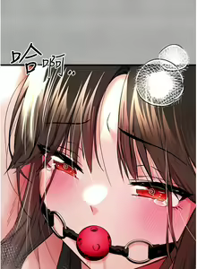 Page 264 of 初次深交，请多指教 | 初次深交，請多指教 1-95 END - preview thumbnail