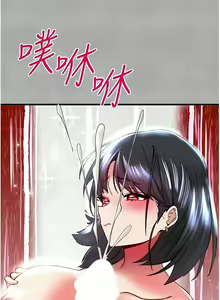 Page 270 of 初次深交，请多指教 | 初次深交，請多指教 1-95 END - preview thumbnail