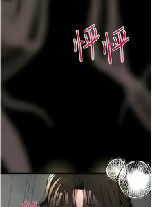 Page 294 of 初次深交，请多指教 | 初次深交，請多指教 1-95 END - preview thumbnail