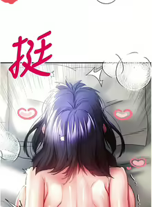 Page 352 of 初次深交，请多指教 | 初次深交，請多指教 1-95 END - preview thumbnail