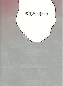 Page 47 of 初次深交，请多指教 | 初次深交，請多指教 1-95 END - preview thumbnail