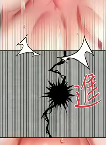 Page 525 of 初次深交，请多指教 | 初次深交，請多指教 1-95 END - preview thumbnail